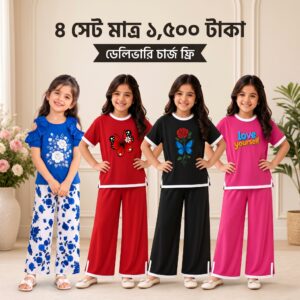 কুঁচি হাতা টপ + স্টাইলিশ প্যান্ট সেট - কোড : 12