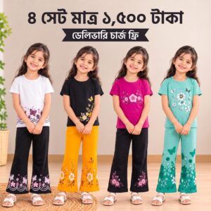 কুঁচি হাতা টপ + স্টাইলিশ প্যান্ট সেট - কোড : 13