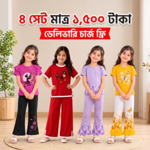 কুঁচি হাতা টপ + স্টাইলিশ প্যান্ট সেট - কোড : 15