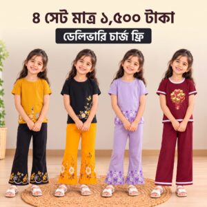 কুঁচি হাতা টপ + স্টাইলিশ প্যান্ট সেট - কোড : 18