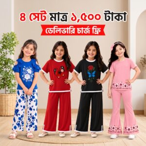 কুঁচি হাতা টপ + স্টাইলিশ প্যান্ট সেট - কোড : 04