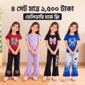 কুঁচি হাতা টপ + স্টাইলিশ প্যান্ট সেট - কোড : 08